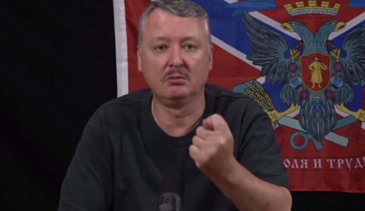 Security forces of Russian Federation detained terrorist Girkin, - Russian media