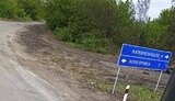 OTG Luhansk: Enemy intensified activity in part of the Siversk direction