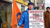 крым задержание пикет