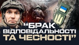 "Months of lies, and then - oh, there’s enemy! - Butusov on disaster in Huliaipole and "Groundhog Day" in management of AFU. VIDEO