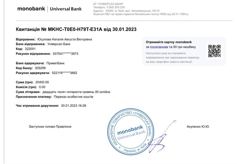 На фронті тривають кровопролитні бої. Дуже потрібно допомогти нашим захисникам. Посилки відправляємо майже кожного дня, - волонтерка Юсупова 17