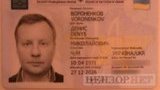 37 днів свободи