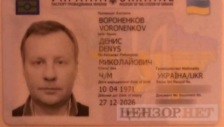 37 днів свободи
