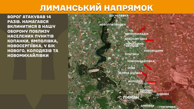 Ситуація на фронті на ранок 27 березня