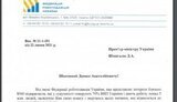 Федерація роботодавців України вимагає введення тимчасової заборони експорту металобрухту
