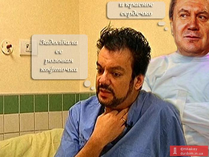 В одной палате с Наполеоном