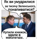 Вихід завжди є...