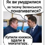 Вихід завжди є...