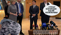 Нелегкий выбор