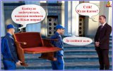 Розширення депутатських 