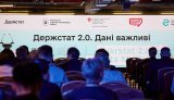 Федоров анонсував перетворення Держстату на ІТ data-компанію