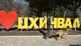 цхинавали