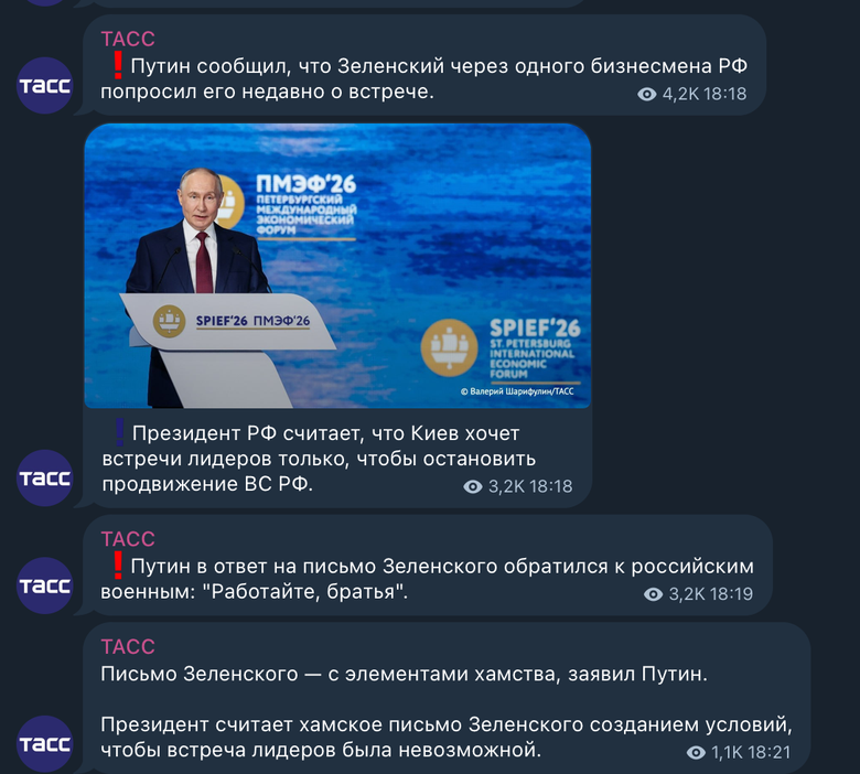 Путін прокоментував лист Зеленського