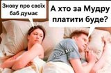 Цікаве питання