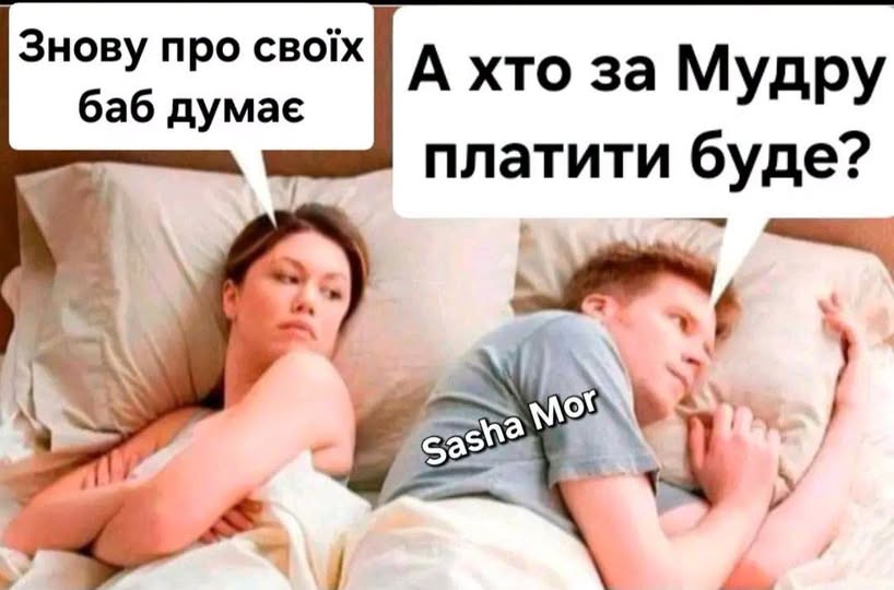 Цікаве питання