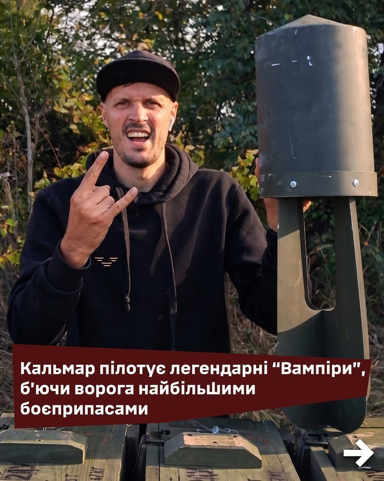 кальмар одесит