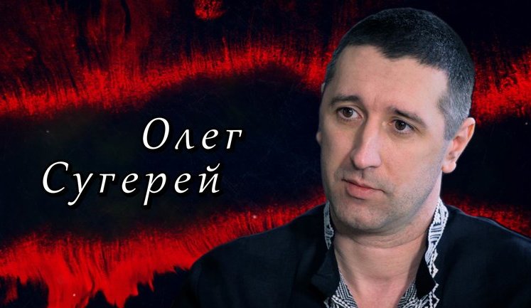 Агент СБУ Олег Сугерей: Як СБУ знищила терориста Михайла Толстих на прізвисько "Гіві". ВIДЕО