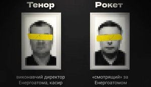 "Смотрящий" за "Енергоатомом" Миронюк залякує контрагентів для вимагання грошей: "Вы обнулитесь просто. Всех ваших сотрудников заберут в армию"