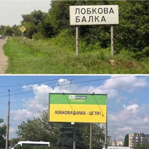 Социальный лифт, вирус коррупции, команда Верещук. Свежие ФОТОжабы от Цензор.НЕТ 10