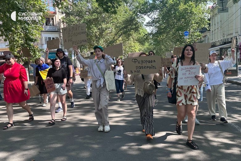 Протест проти відставки Федорова в Києві 16 липня