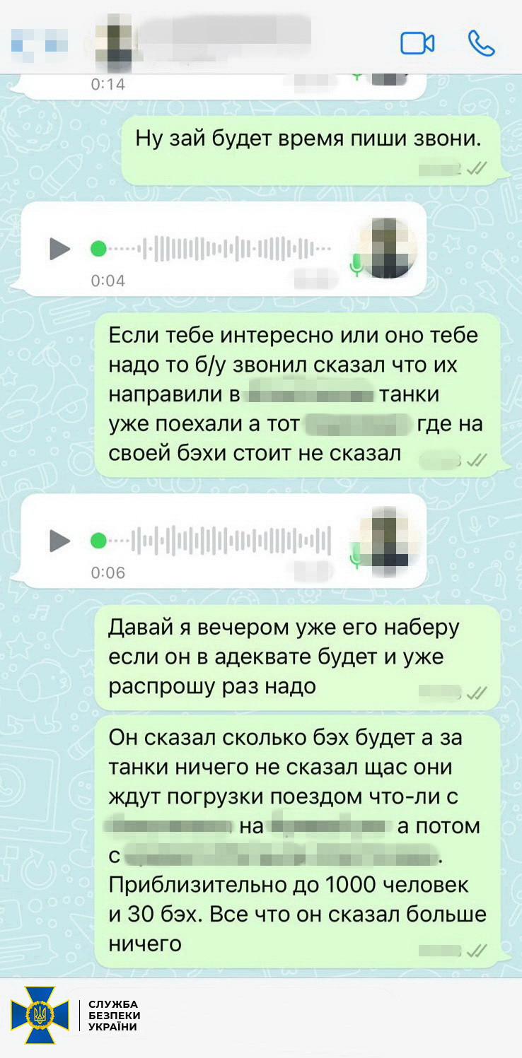 Дружина військового передавала росіянам дані про позиції ЗСУ, які випитувала у чоловіка 05
