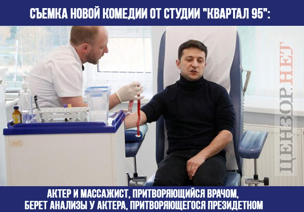 Писяй...те. Фотожаберы высмеяли анализы кандидатов в президенты. 01