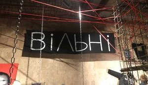 "Пишіть полоненим листи. Це дуже важливо": Репортаж з виставки "Вільні" в Києві