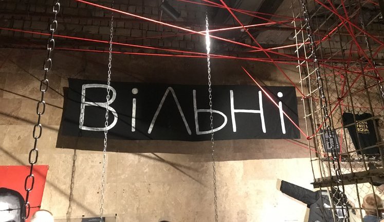 "Пишіть полоненим листи. Це дуже важливо": Репортаж з виставки "Вільні" в Києві