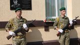Мемориальную доску пограничнику Николаю Постольному, погибшему в 2014 году в зоне АТО, открыли на Харьковщине. ФОТОрепортаж