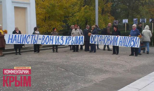 упа
