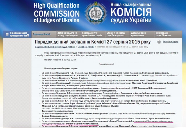 галичий