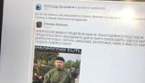СБУ викрила адміністратора антиукраїнських груп у соцмережах на Чернігівщині. ФОТОрепортаж