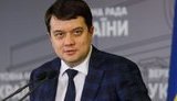 разумков