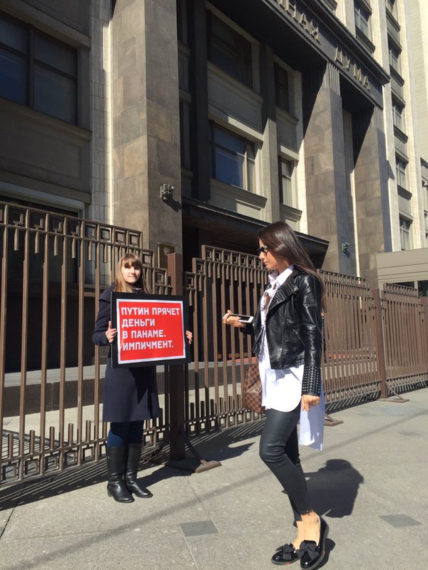 москва импичмент задержание пикет