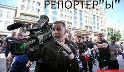Заслуженные журналисты будущего