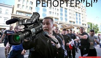 Заслуженные журналисты будущего
