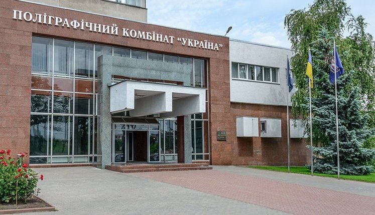 Скандал в Кабмине: Гройсман и Кубив отдают "Украину" в руки группировки ЕДАПС
