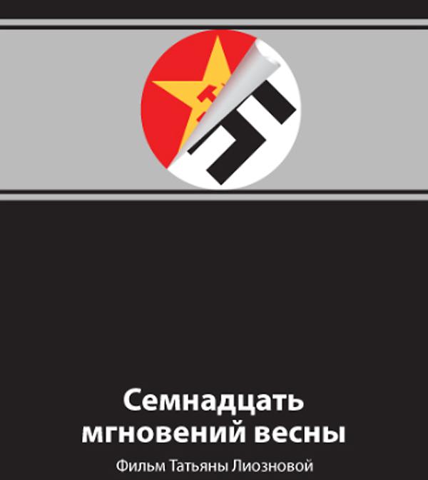 Цензор.НЕТ Изображение