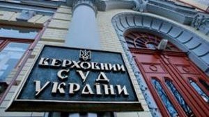 У штаті Верховного Суду буде 196 суддів, - ВРП