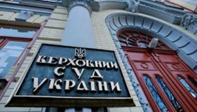 Глава Верховного суда назвал создание антикоррупционного суда "лишним звеном"