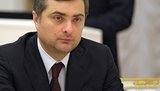 сурков
