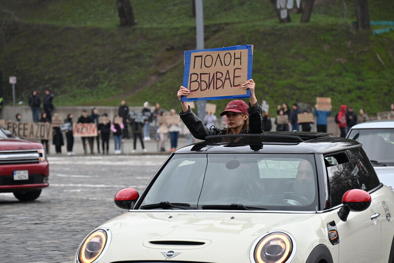 акція Полон вбиває Київ