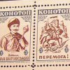 Юрій Шевченко #407476