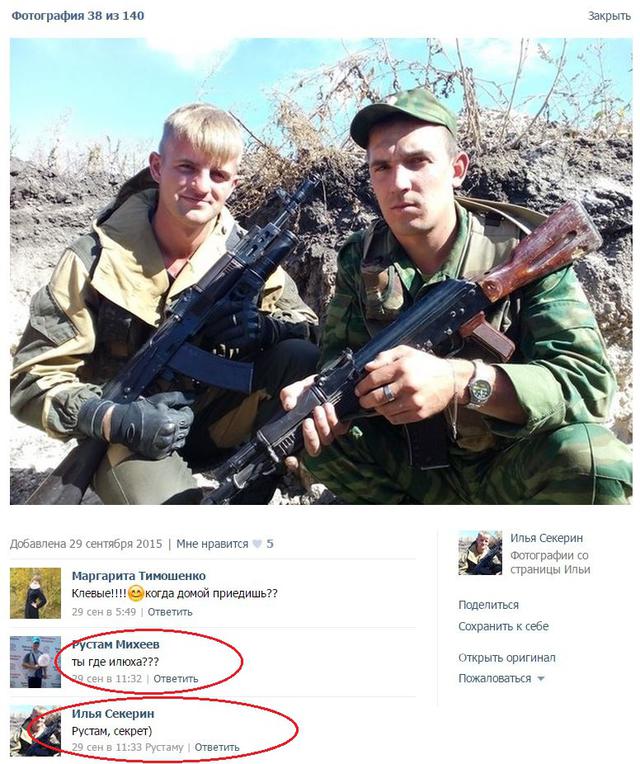 армия рф оккупанты