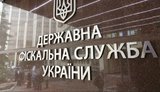 гфс