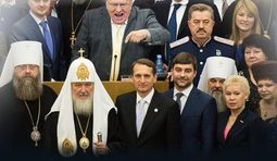 Плесень русского мира