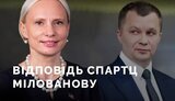 спартц
