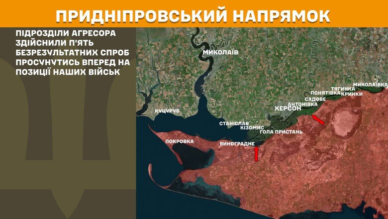 Что происходит на фронте 9 мая 2025 года