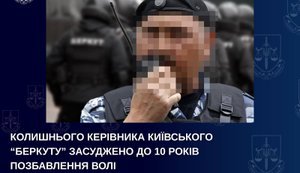 Бывшего главу Беркута приговорили к 10 годам за сокрытие преступлений