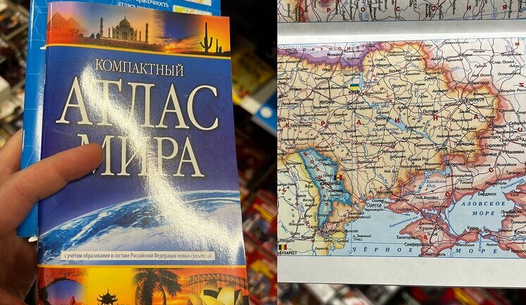 Книгарня у Вільнюсі продає атласи з позначенням частини українських територій у складі РФ: посольство України відреагувало. ФОТО